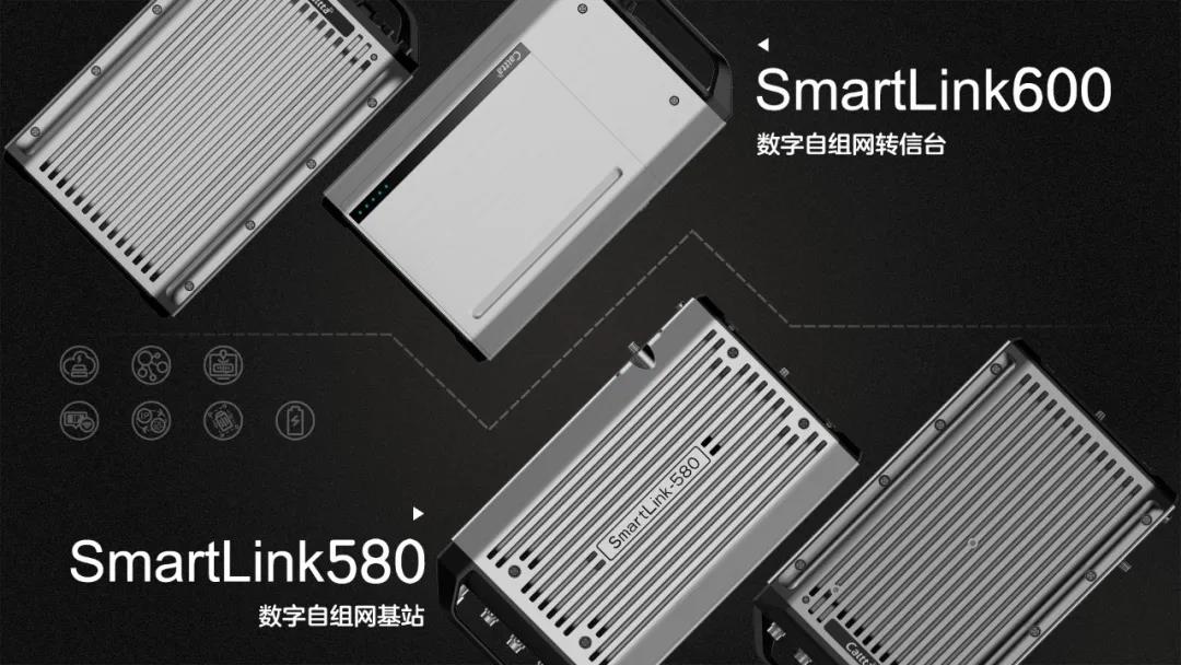 SmartLink-4.jpg