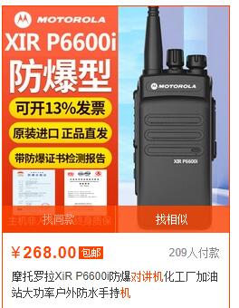 山寨摩托罗拉1.jpg