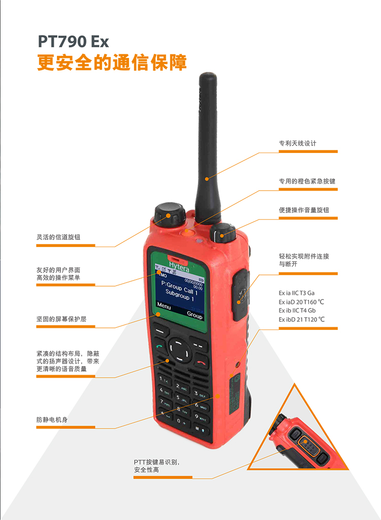 PT790EX-4.jpg