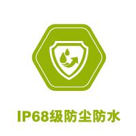 IP68.jpg
