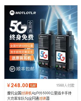 山寨摩托罗拉1-4.jpg