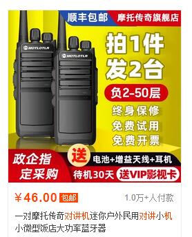山寨摩托罗拉1-3.jpg